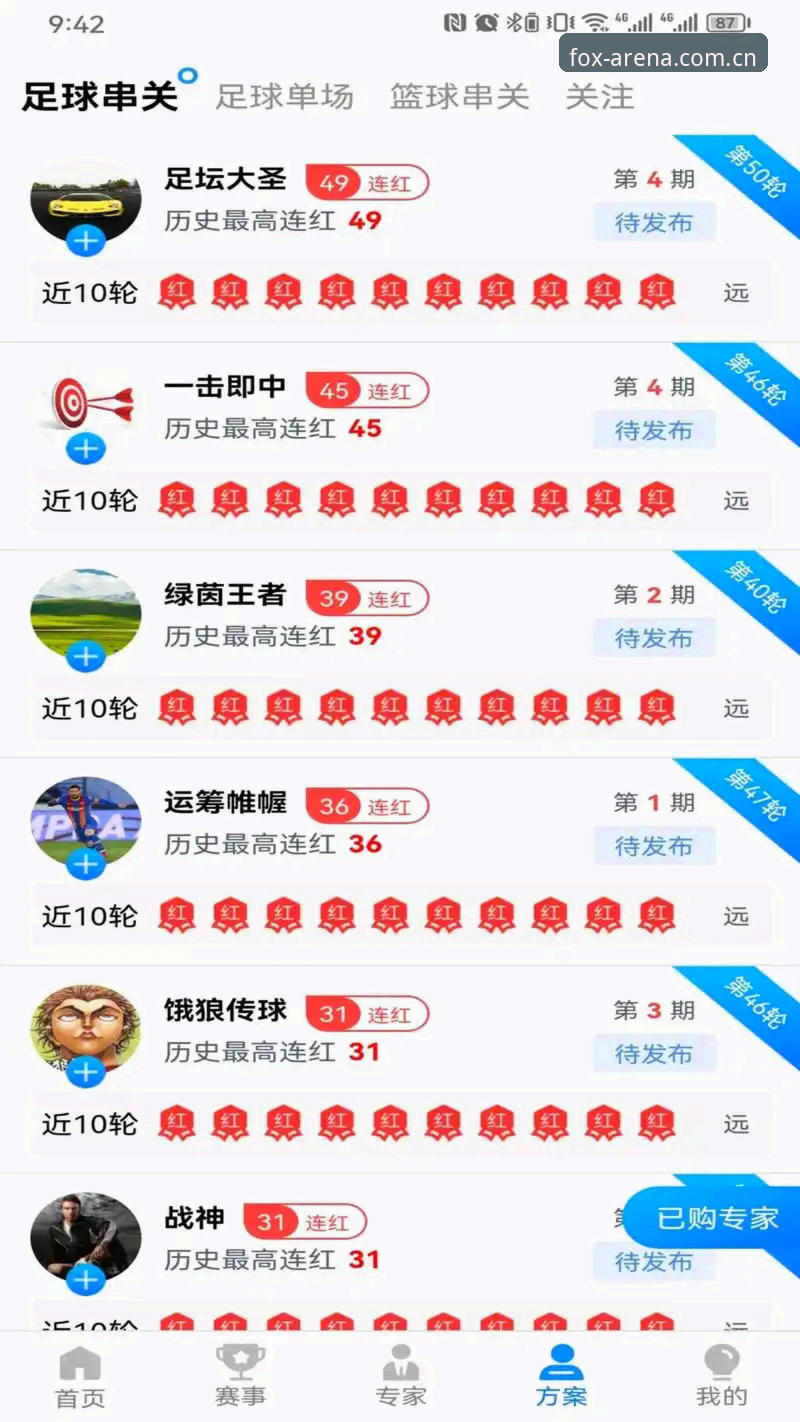 火狐体育用户评价最新动态：技术视角下的竞技平台深度评测与版本升级解析