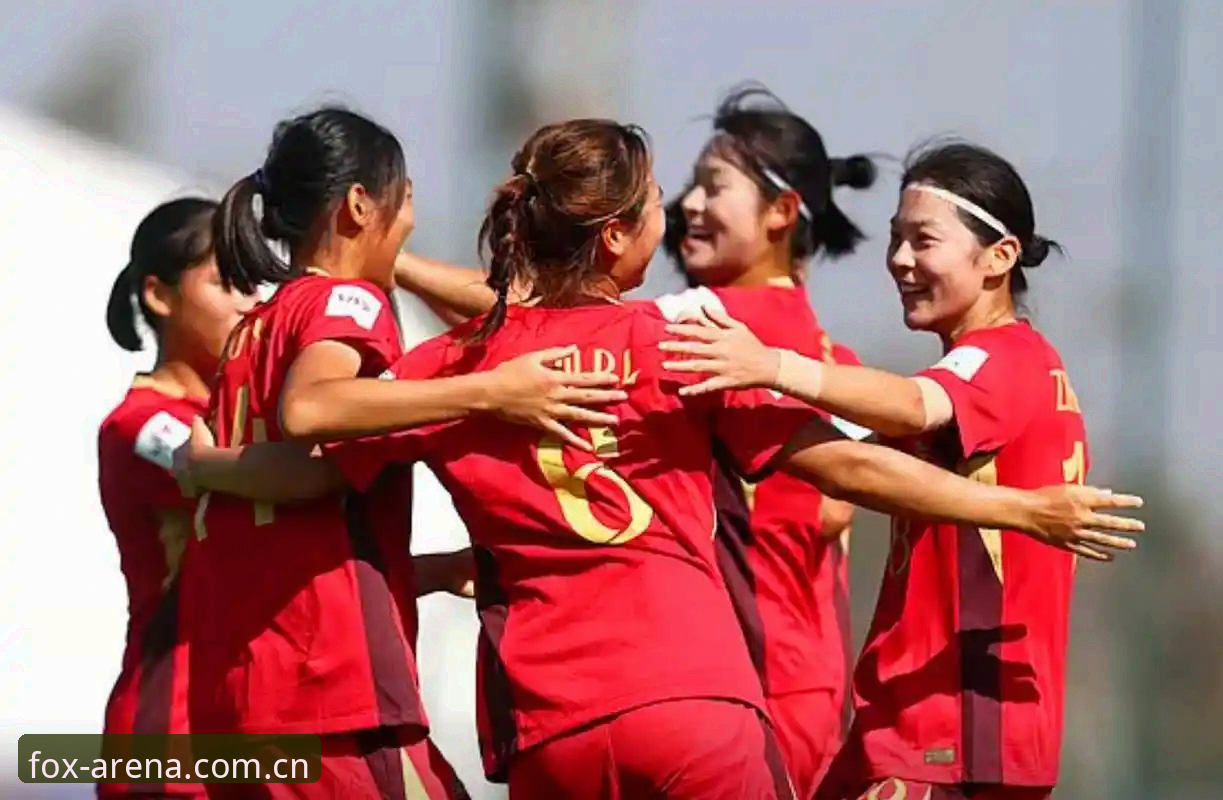 U17世界杯抽签：中国男女足命运迥异，火狐体育用户热议赛事走向