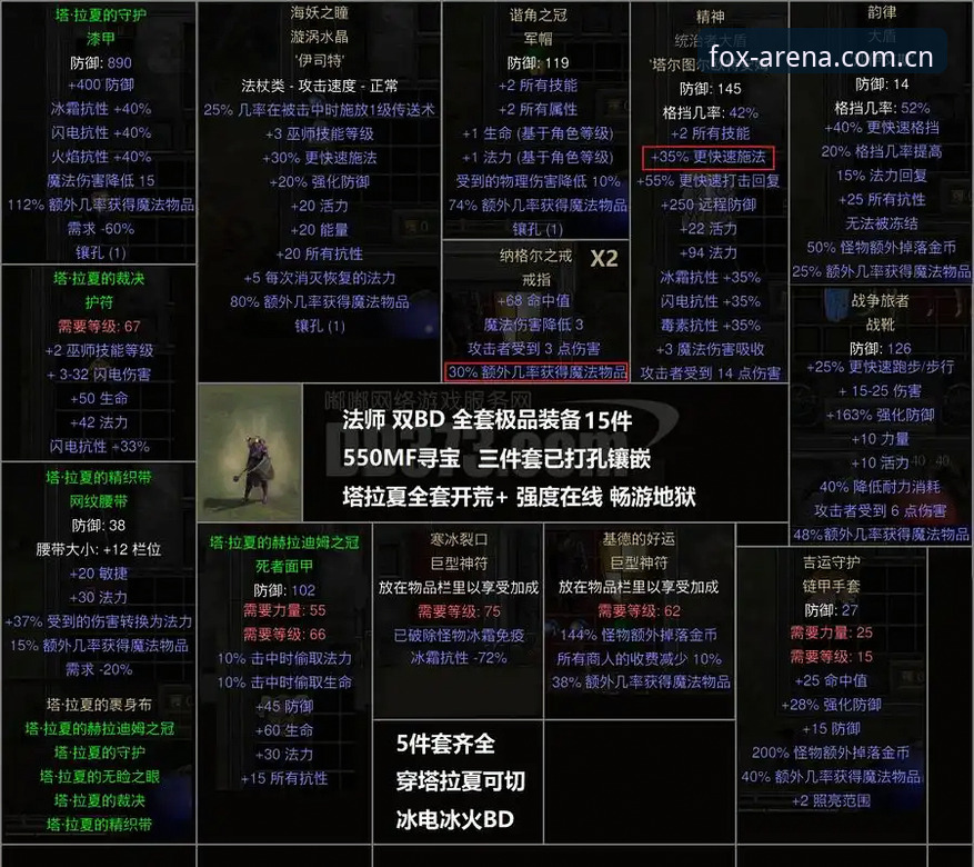火狐体育官方下载教程全面解析：从入口到安装的突破性解决方案